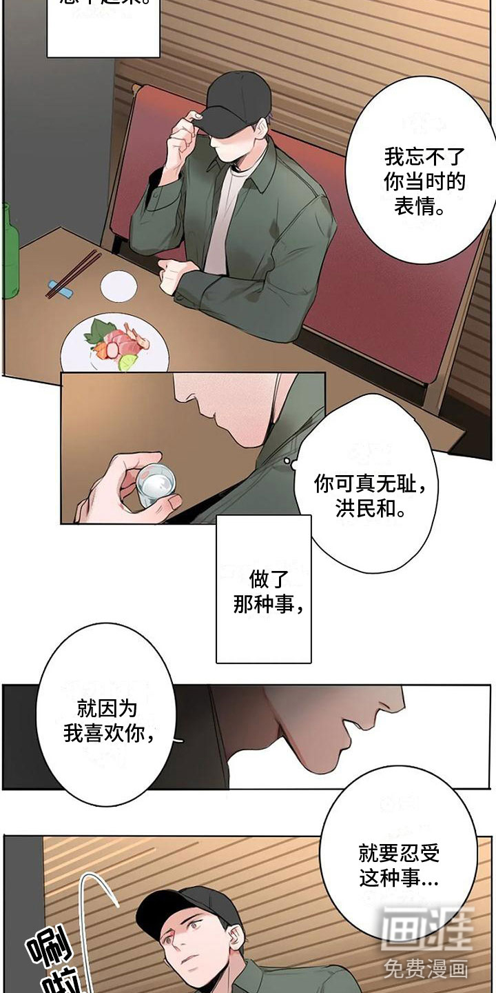 第8话12