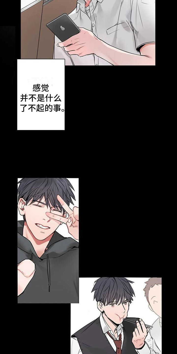 第8话2