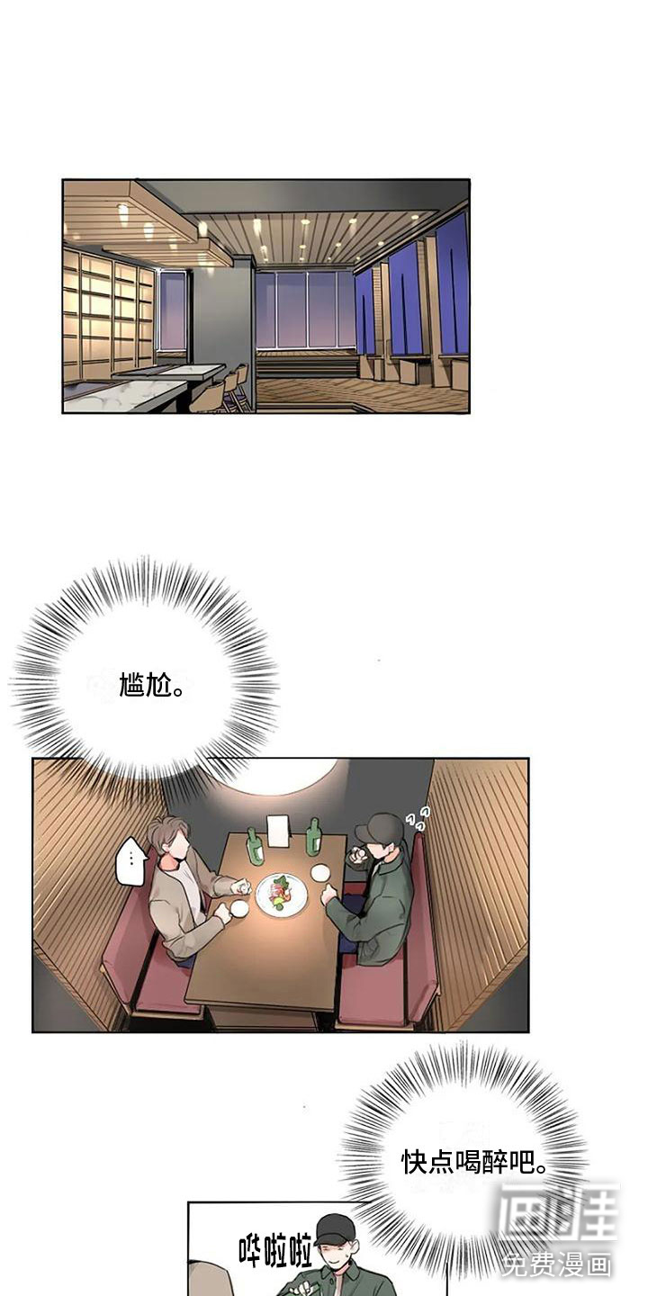 第8话5