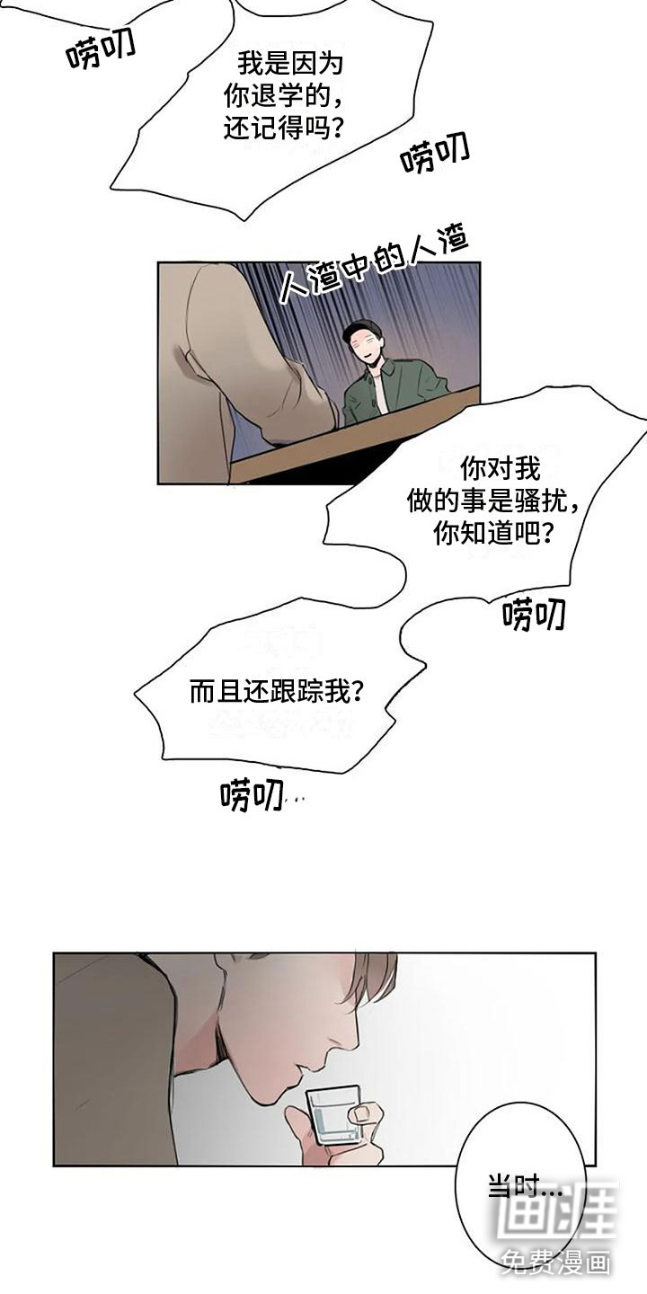 第8话8