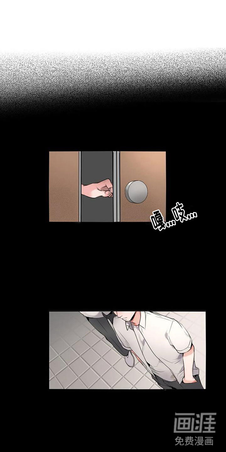 第8话9