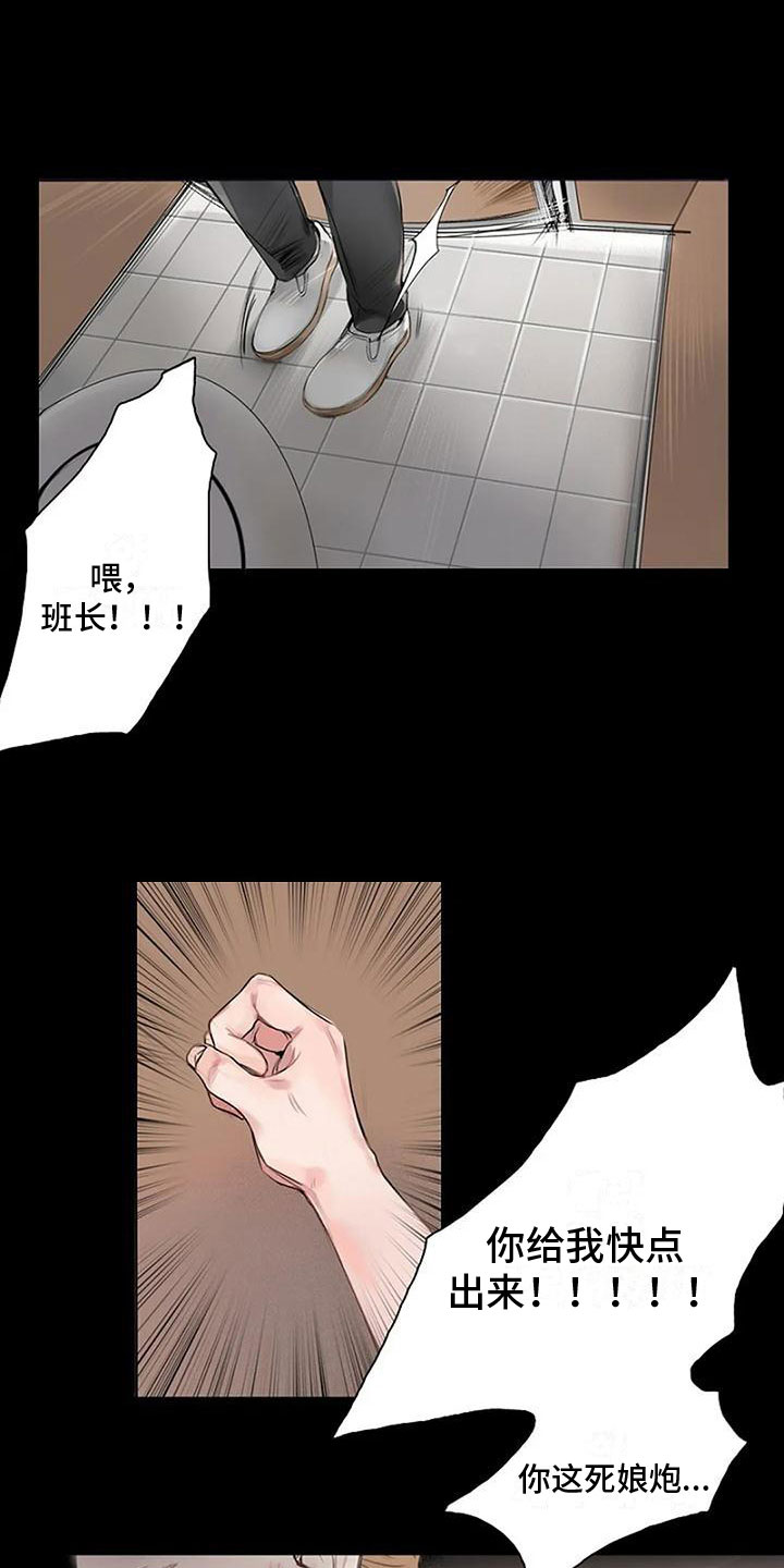 第7话0
