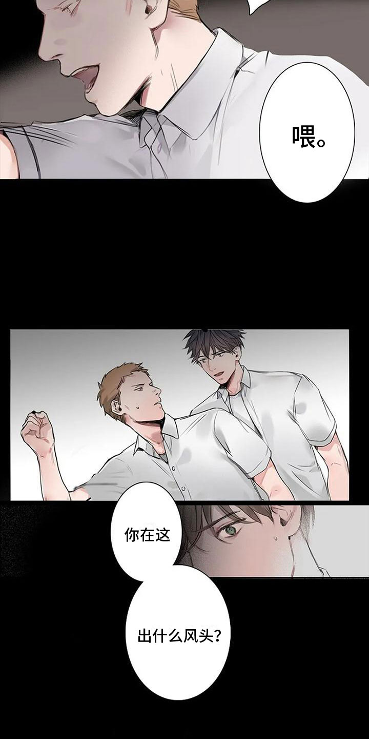 第7话1