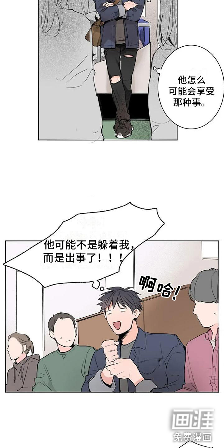第7话12