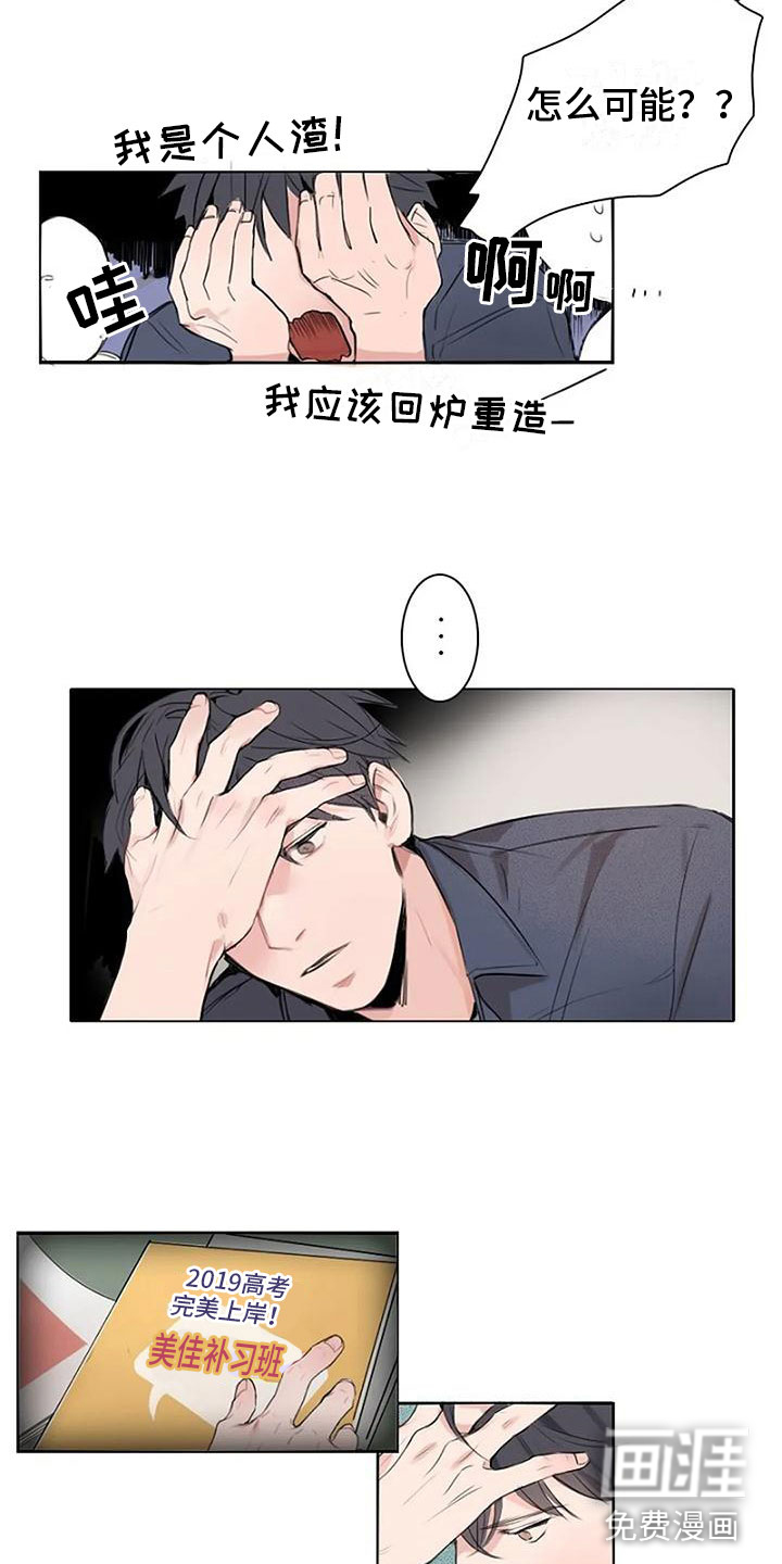第7话13