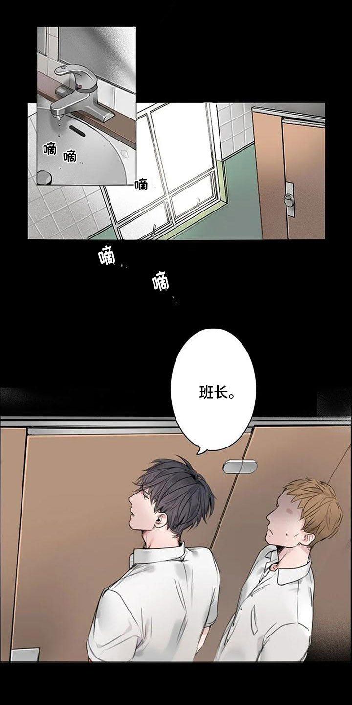 第7话2