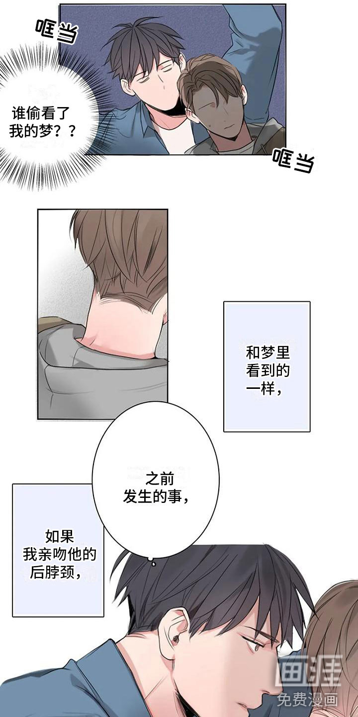 第7话3