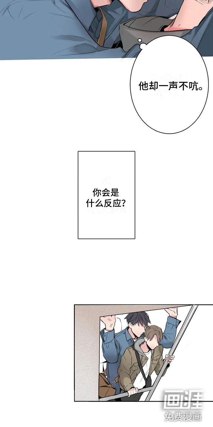 第7话4