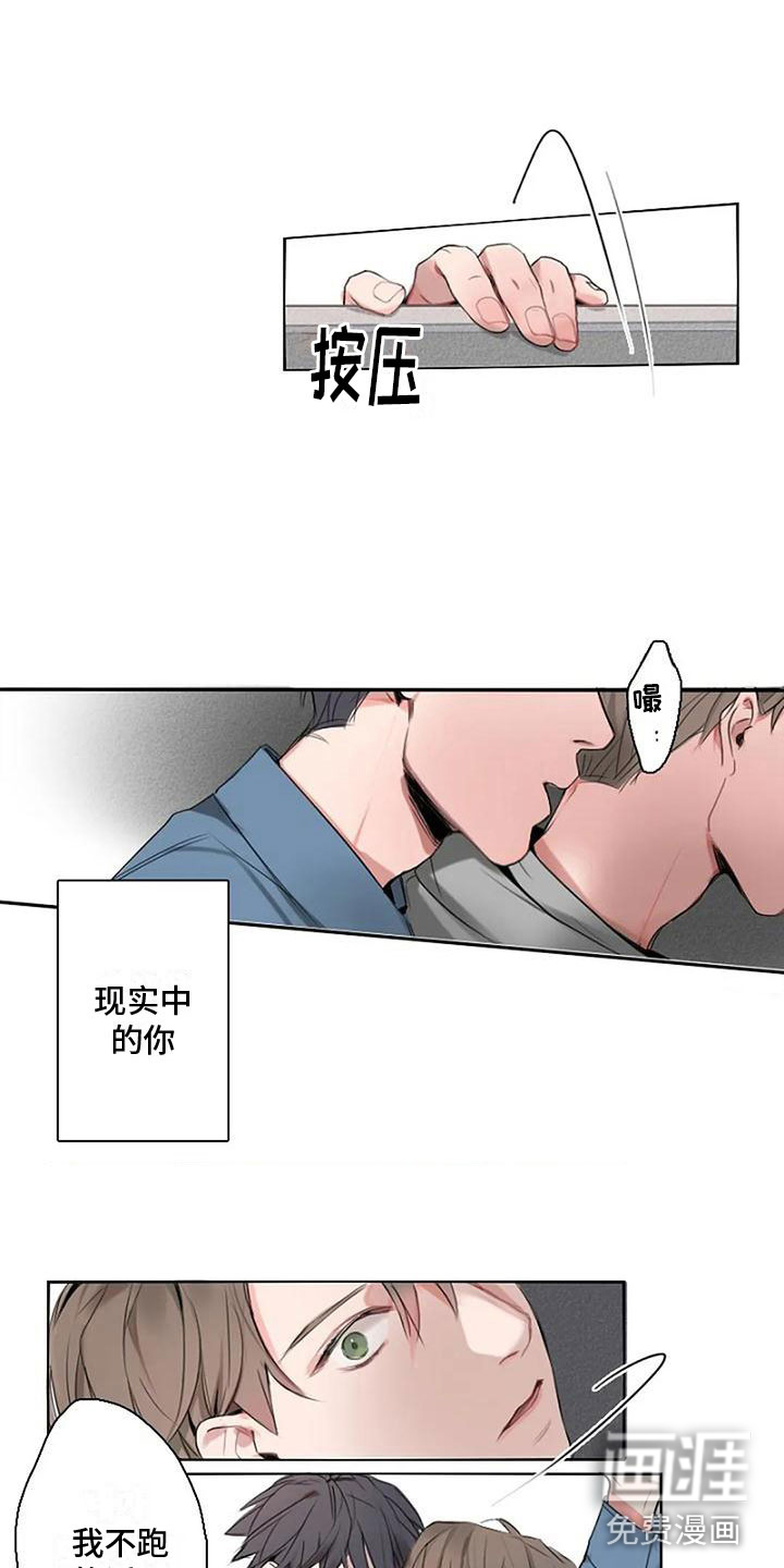 第7话5