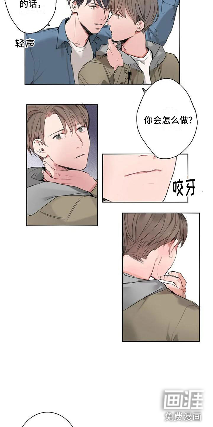 第7话6