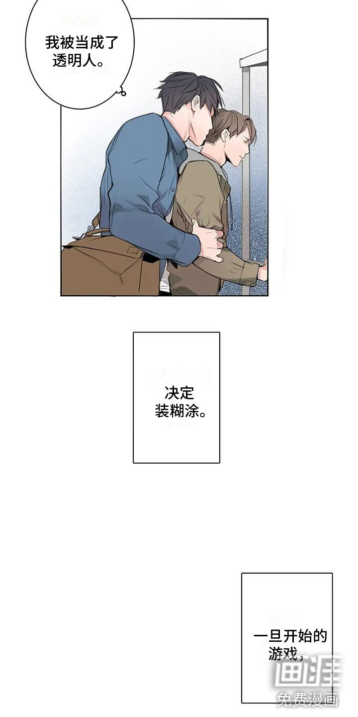 第7话7