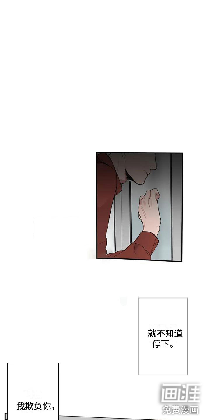 第7话8