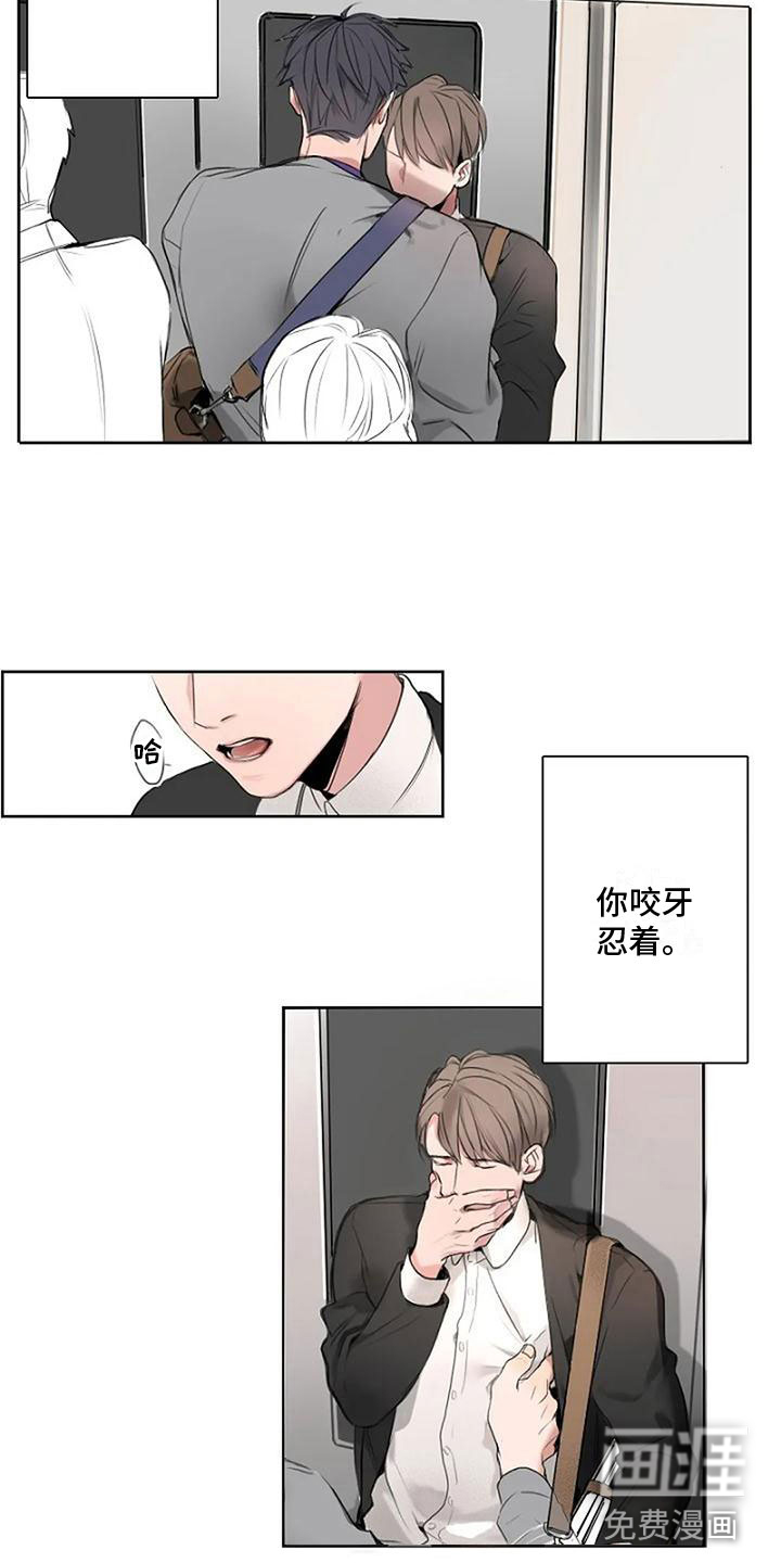 第7话9