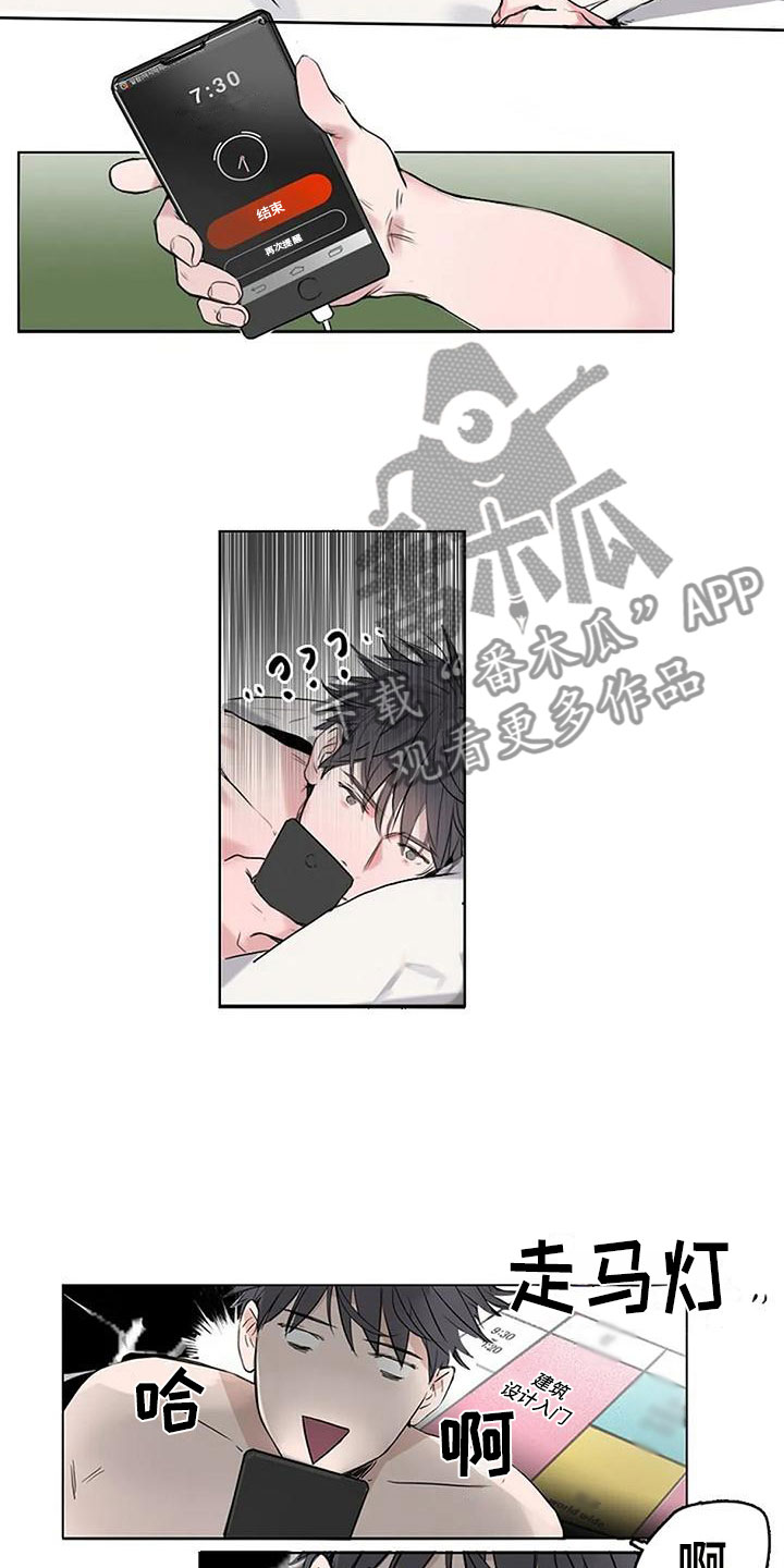 第6话2