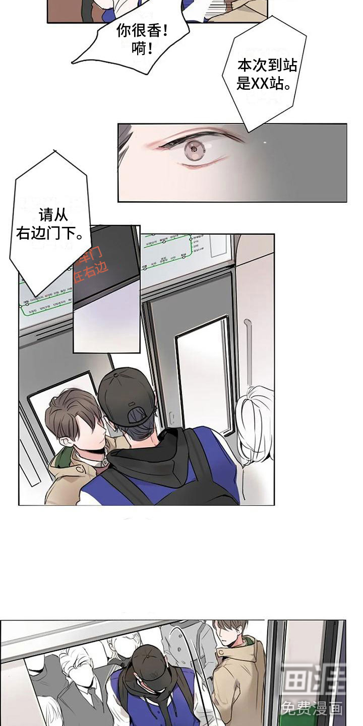 第6话5
