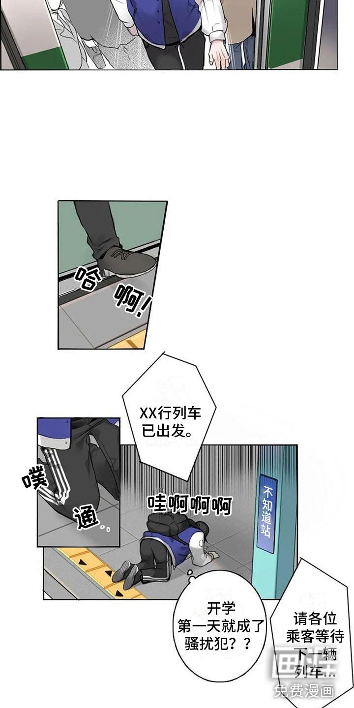 第6话6