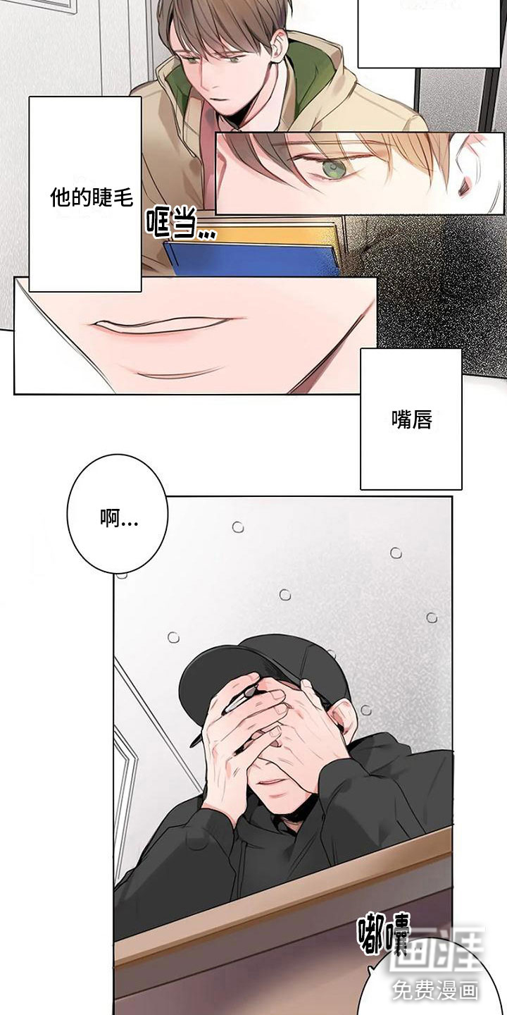 第6话9