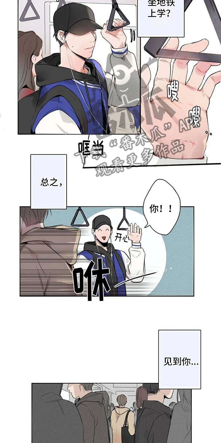 第5话1