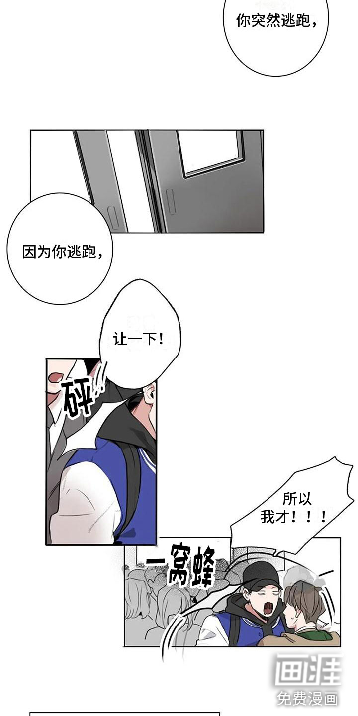 第5话10