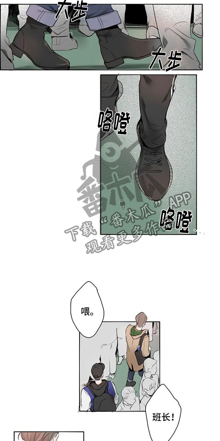 第5话3