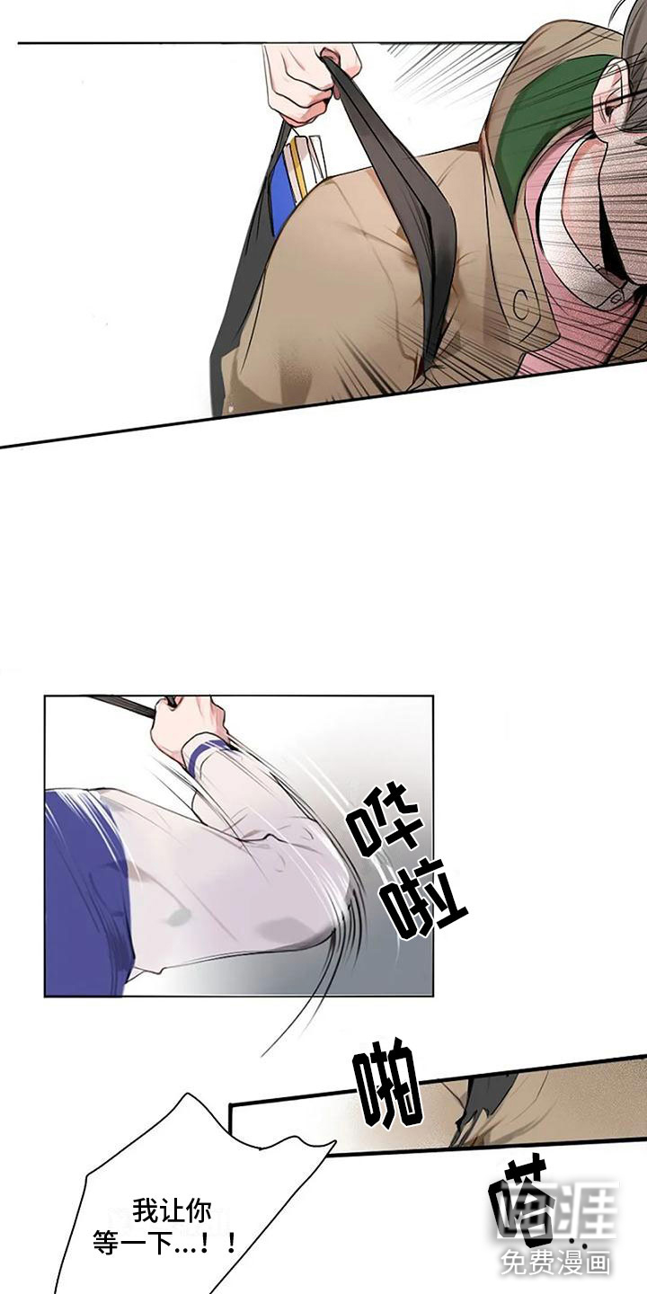 第5话5