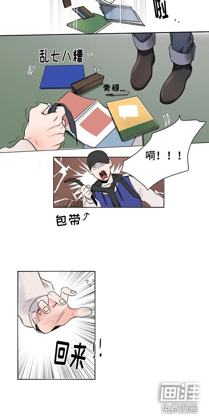 第5话7