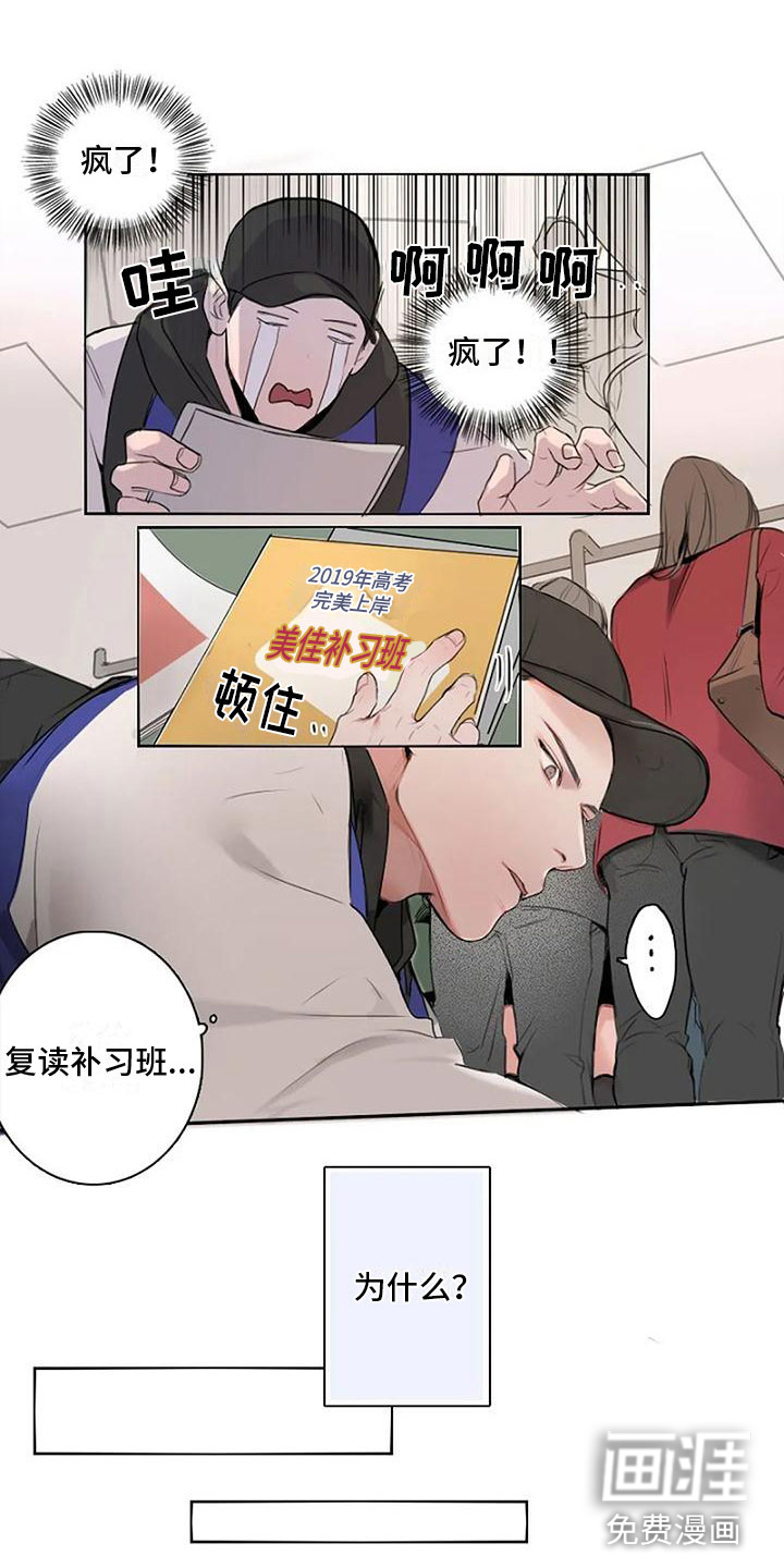 第5话8