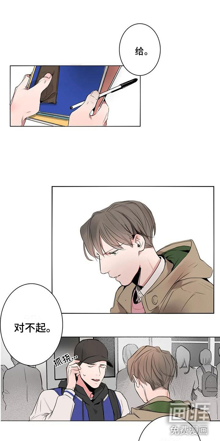 第5话9