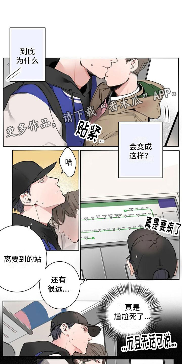 第4话0