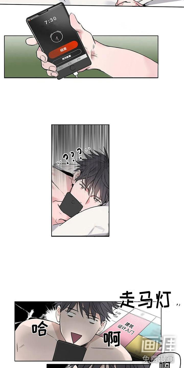 第4话2