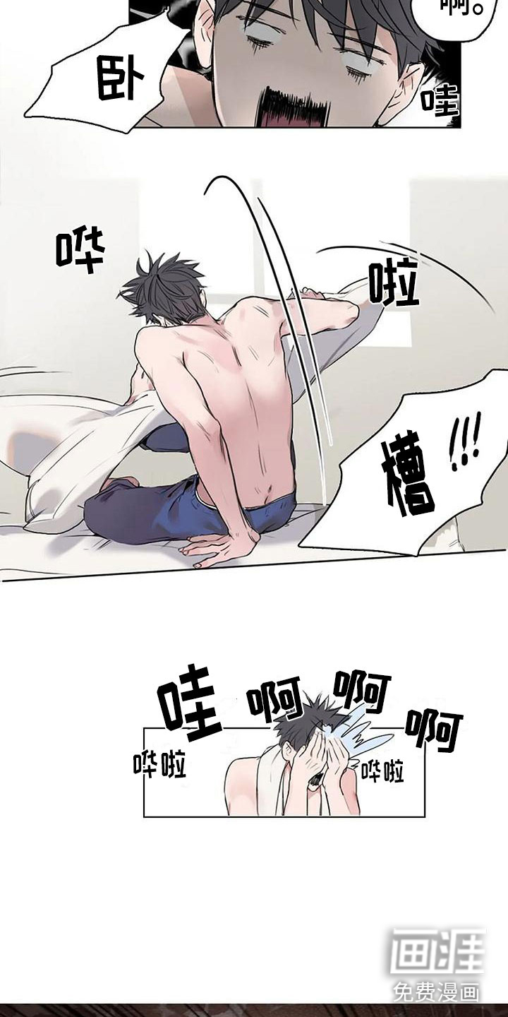 第4话3