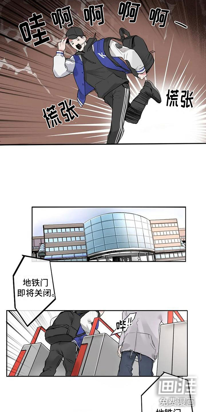 第4话4