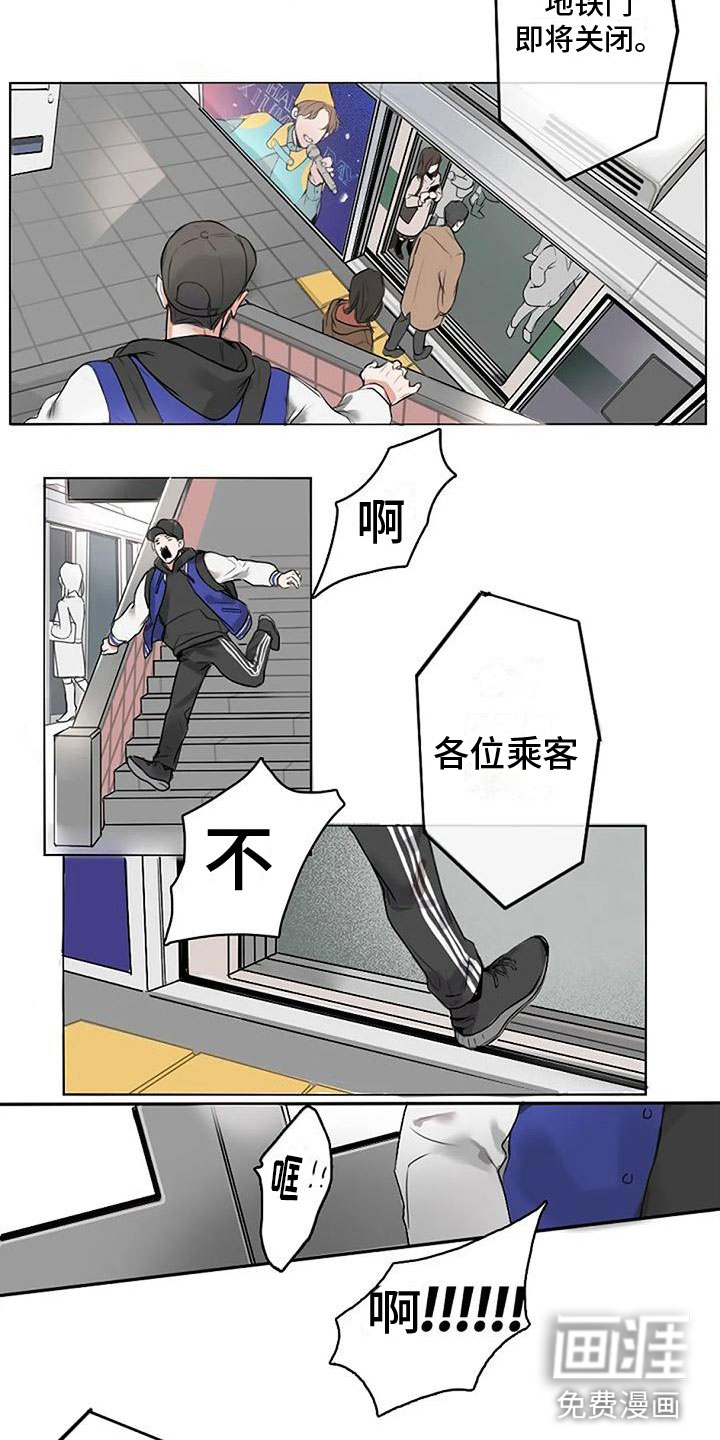 第4话5