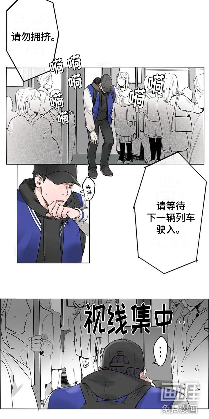 第4话6