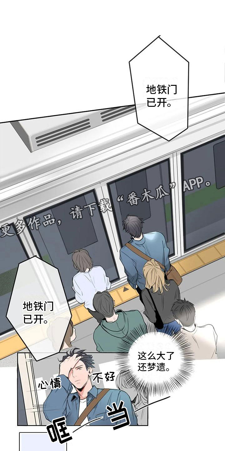 第3话0