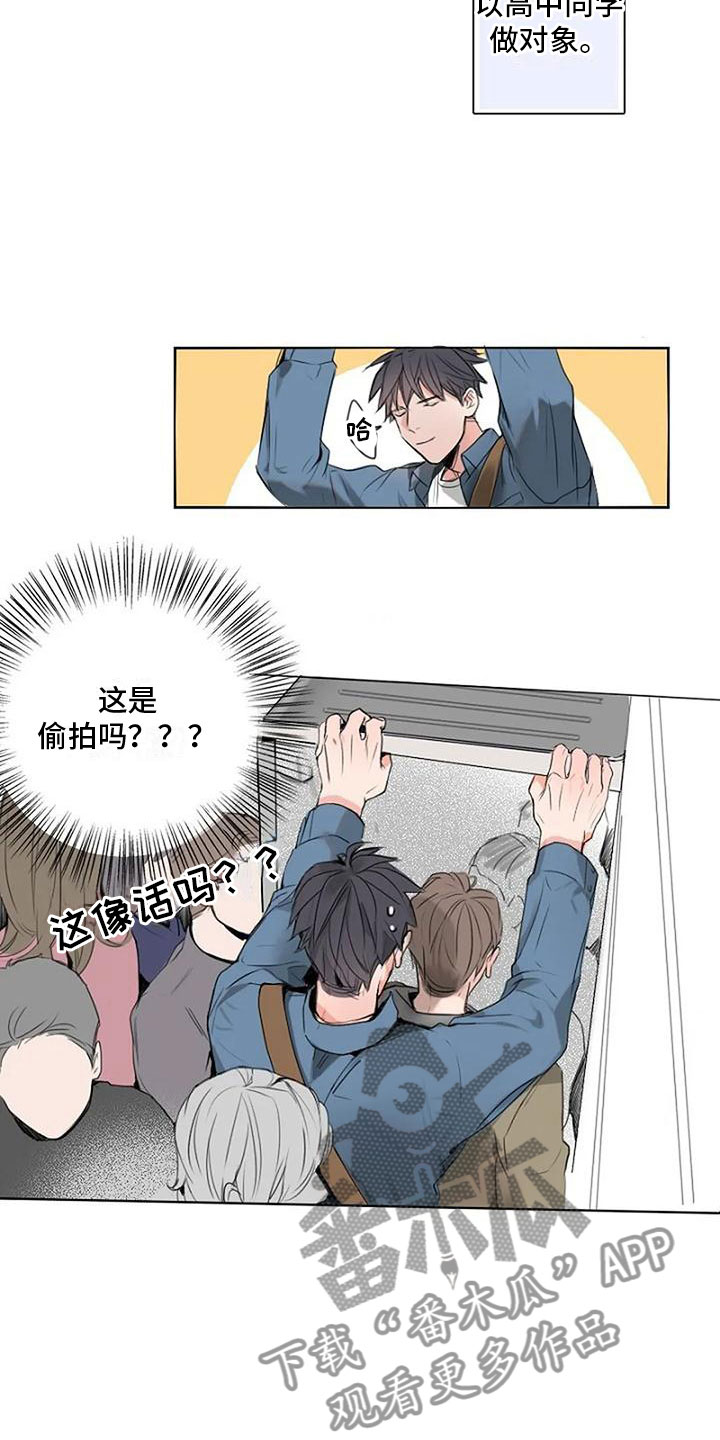 第3话2
