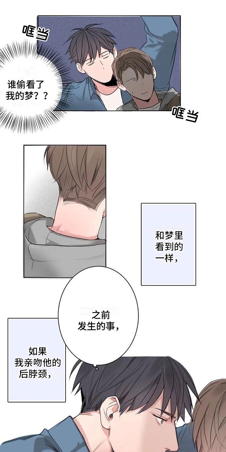 第3话3