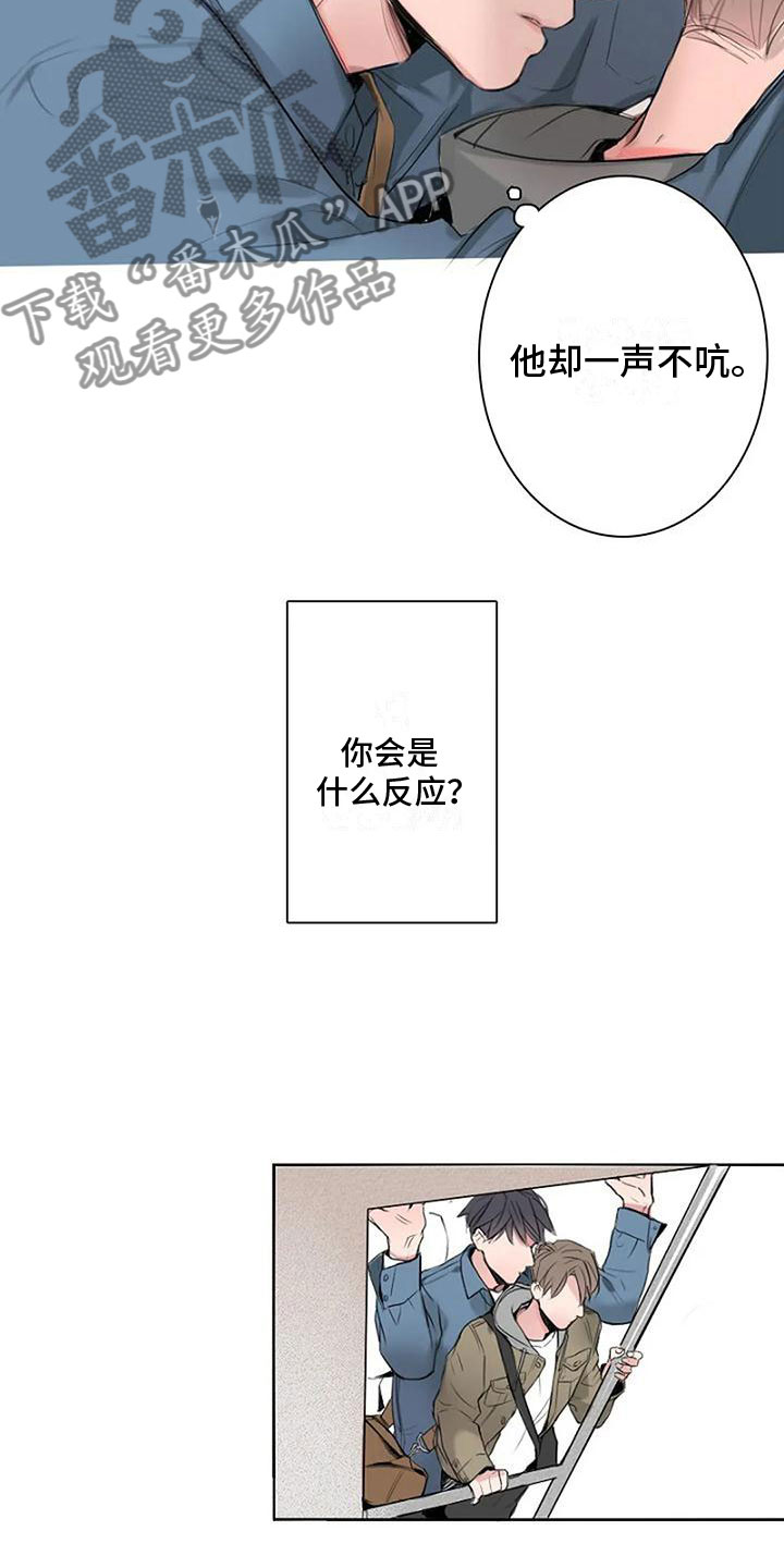 第3话4