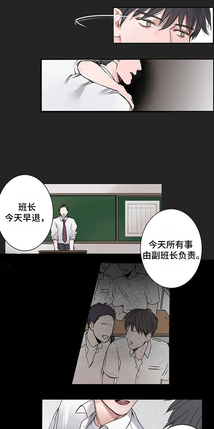 第3话6
