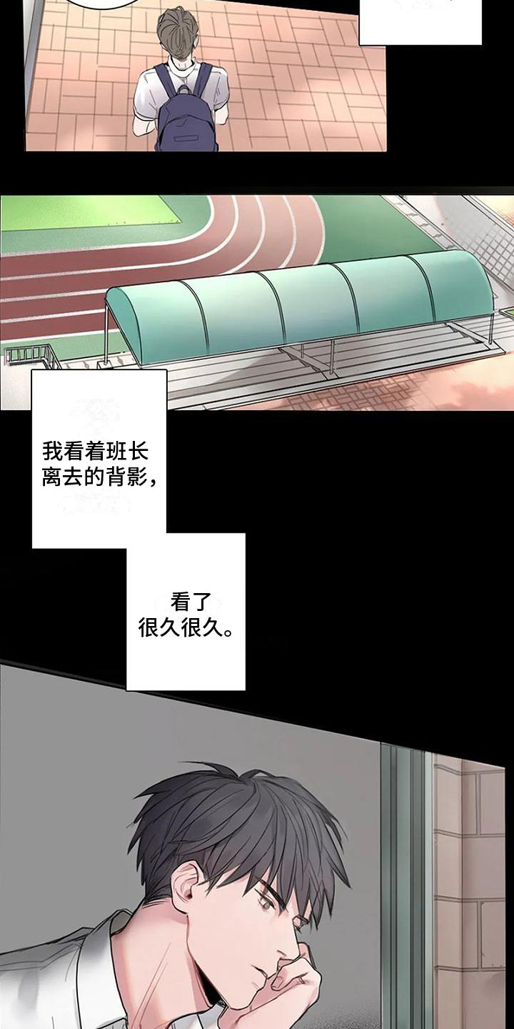第3话8