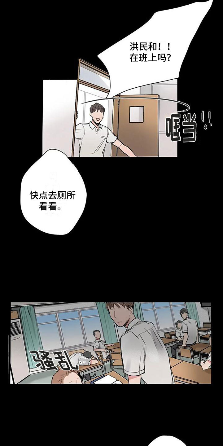 第2话10