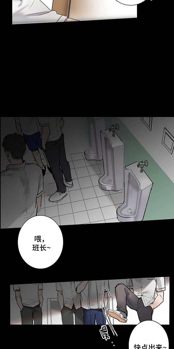 第2话12