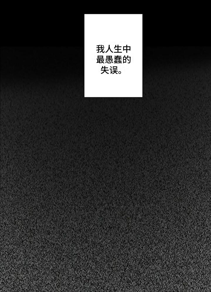 第2话15