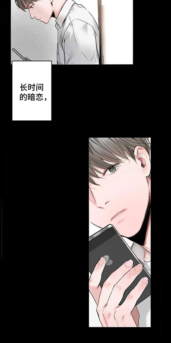 第2话4