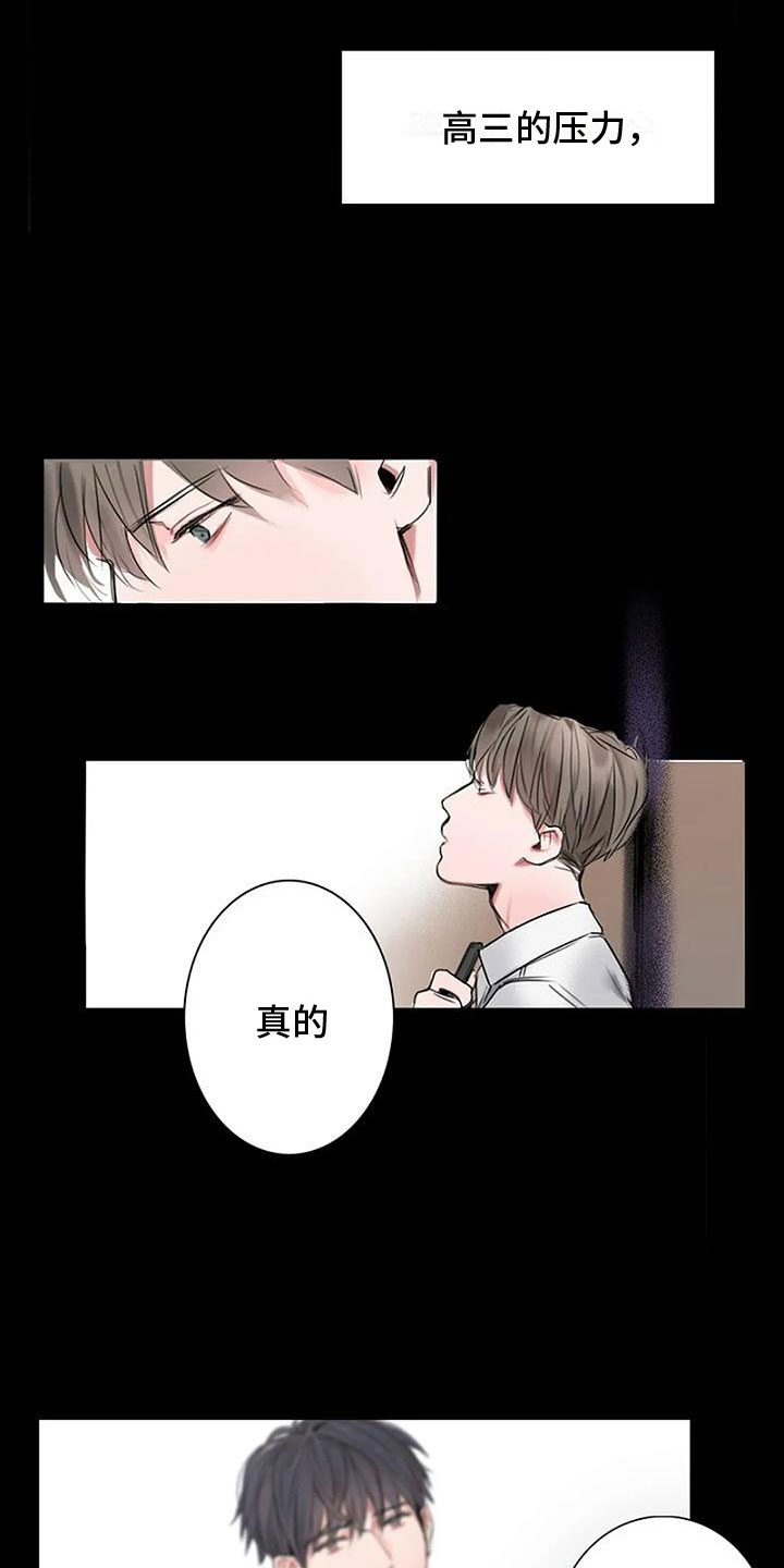 第2话5
