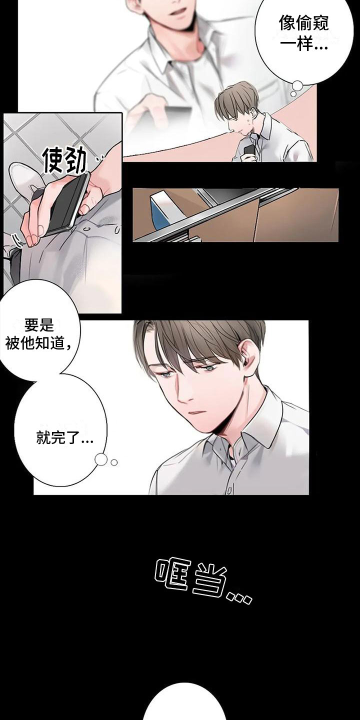 第2话6