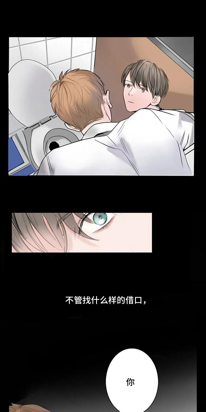 第2话8
