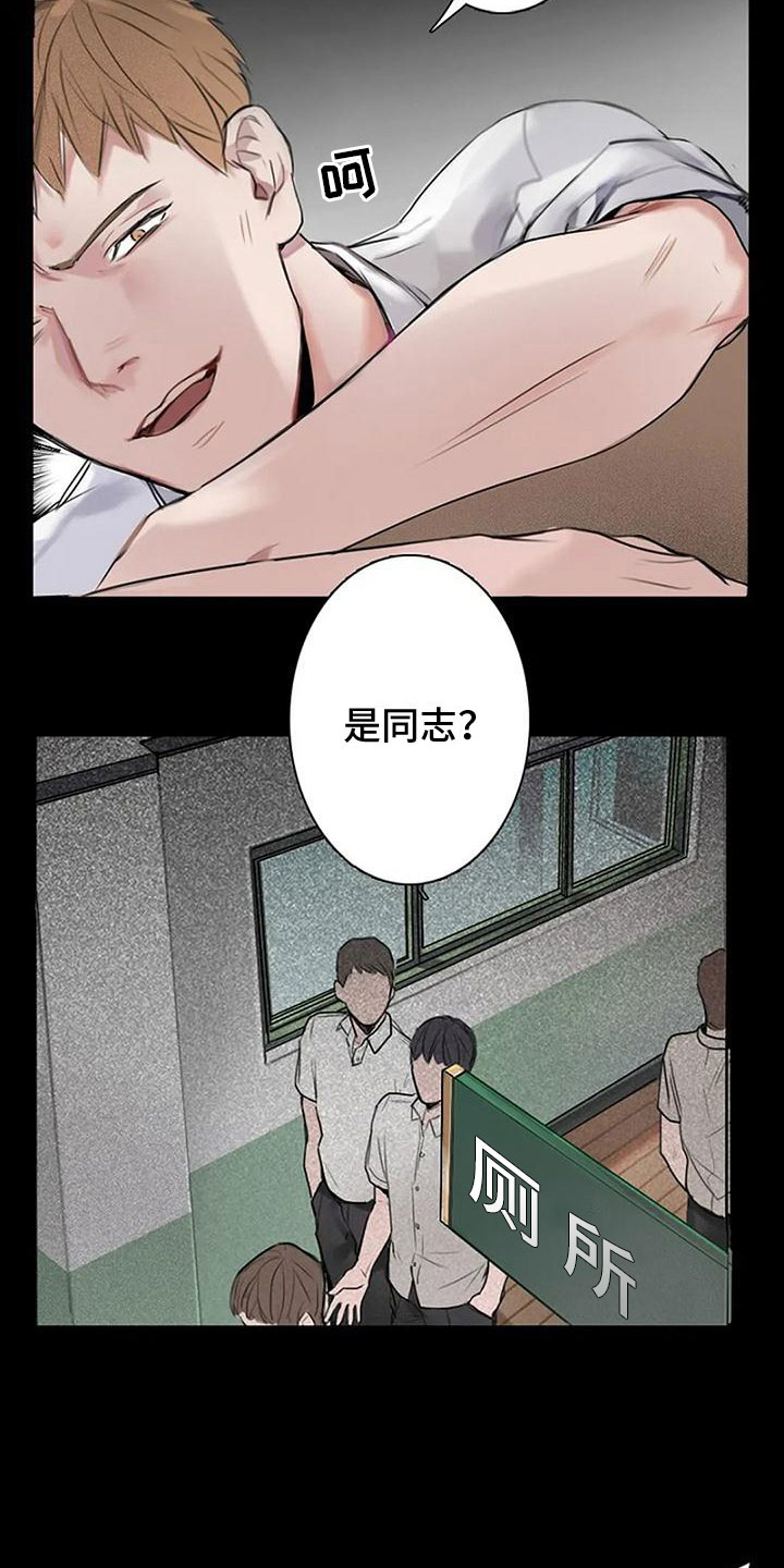 第2话9
