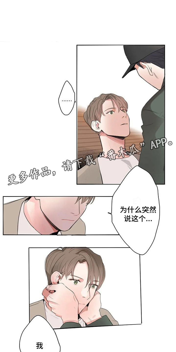 第1话0