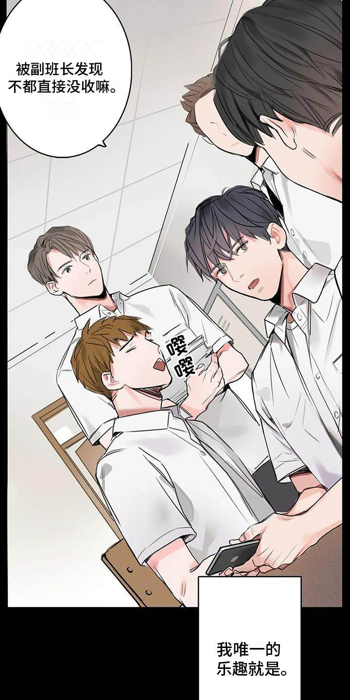 第1话10